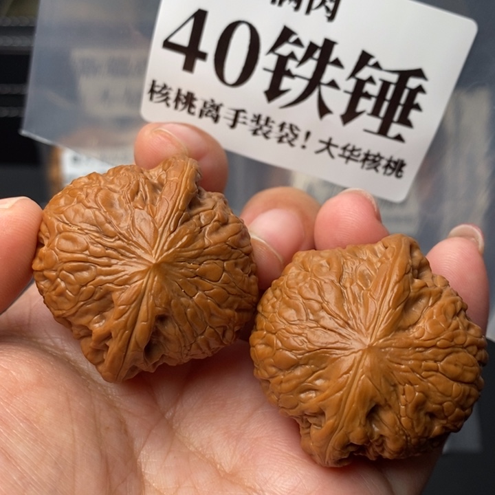 文玩核桃把件40铁锤