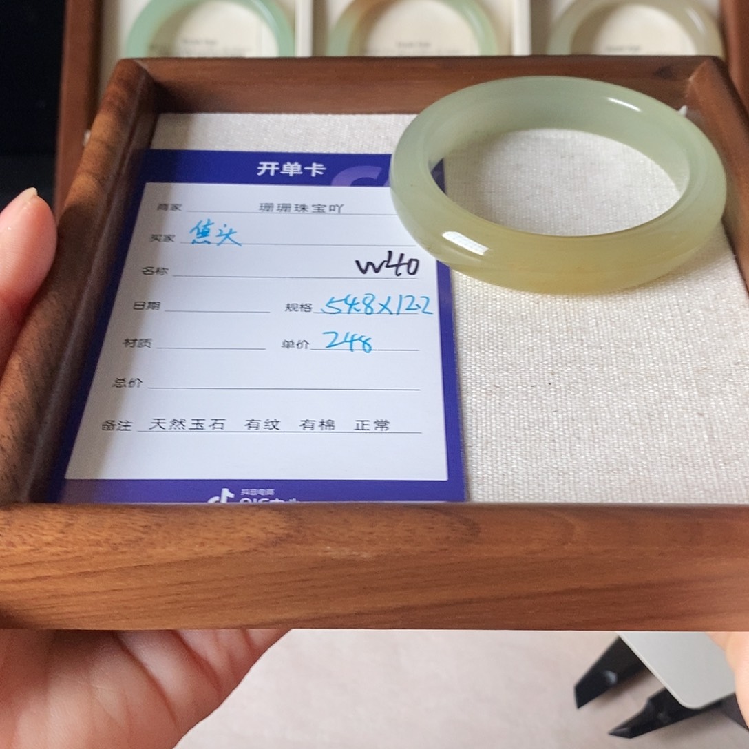 焦***鹅东陵石未镶嵌手镯