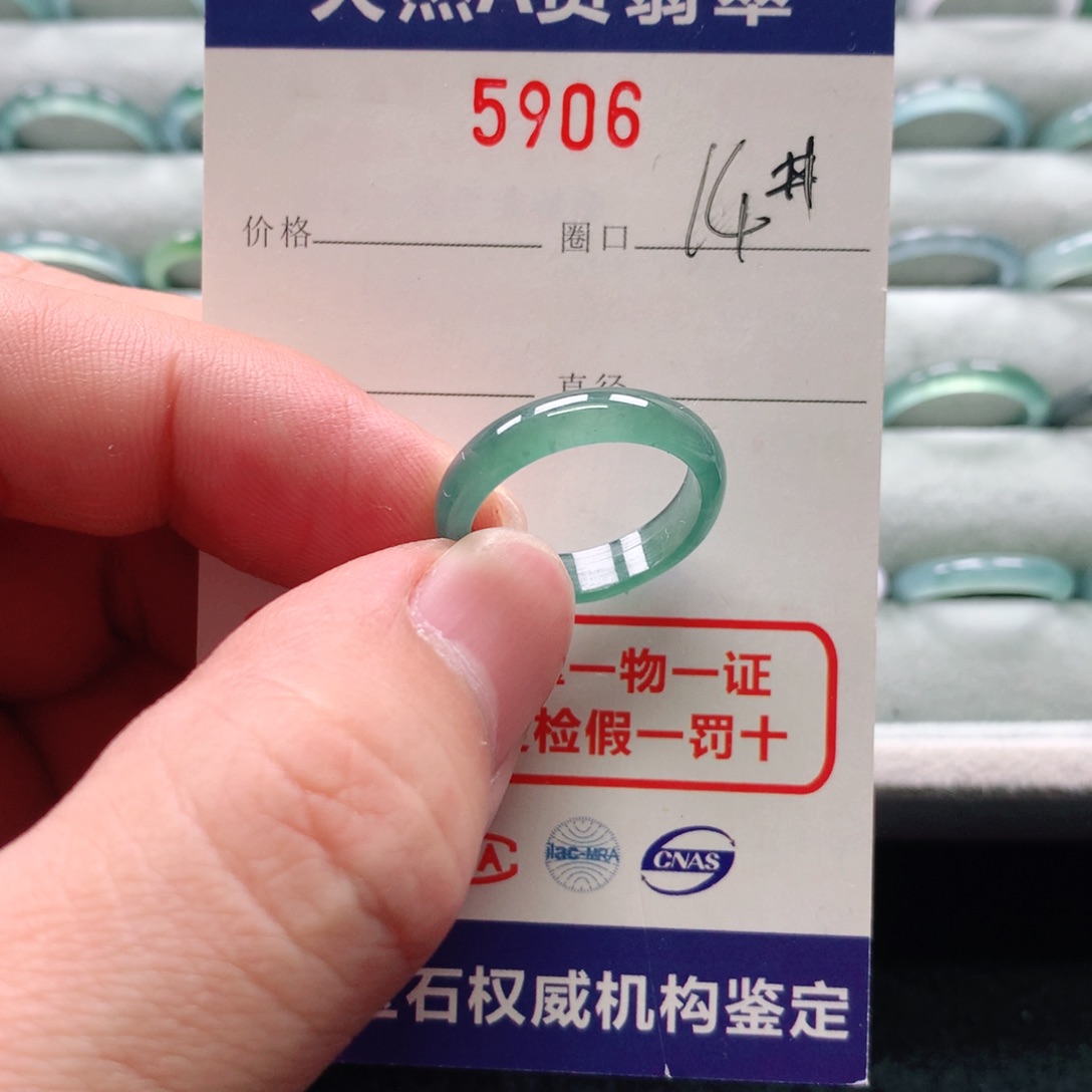 翡翠戒指未镶嵌5906天然翡翠A货戒指