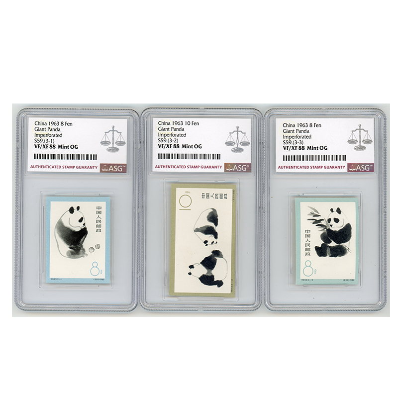 特59B 熊猫(无齿票) 全套邮票 ASG88 3枚 影写版 