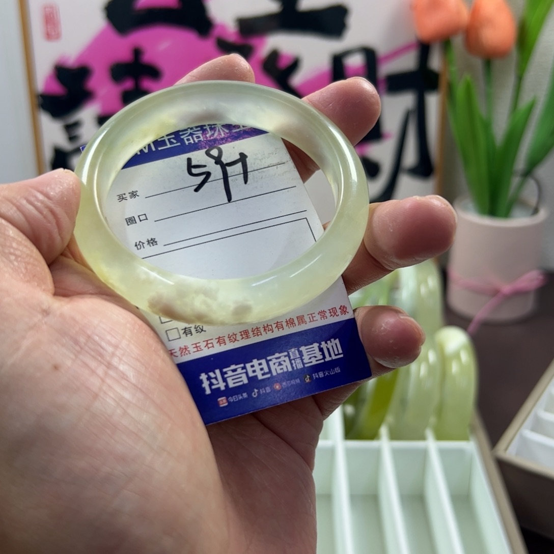 蛇纹石玉手镯未镶嵌28