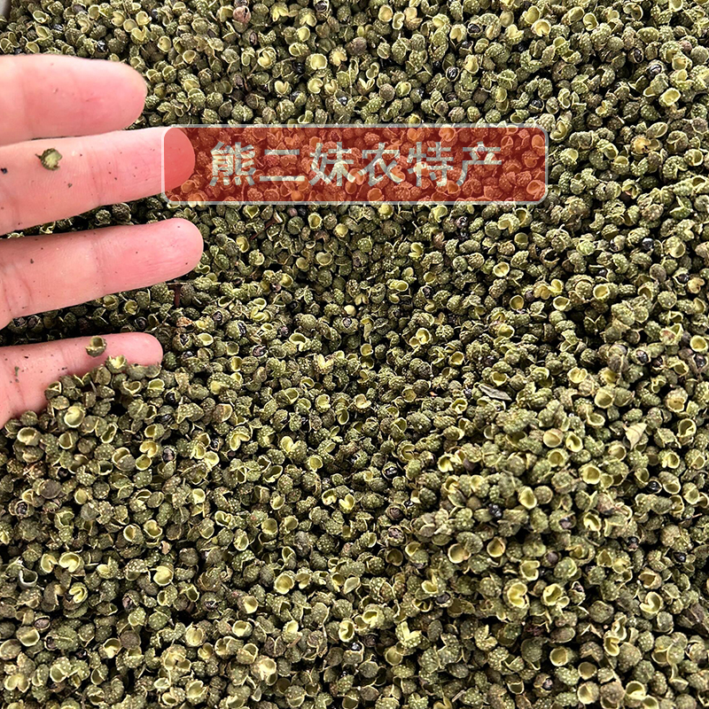 熊二妹农村重庆花椒又麻又香火锅炖肉炒菜优质调味料