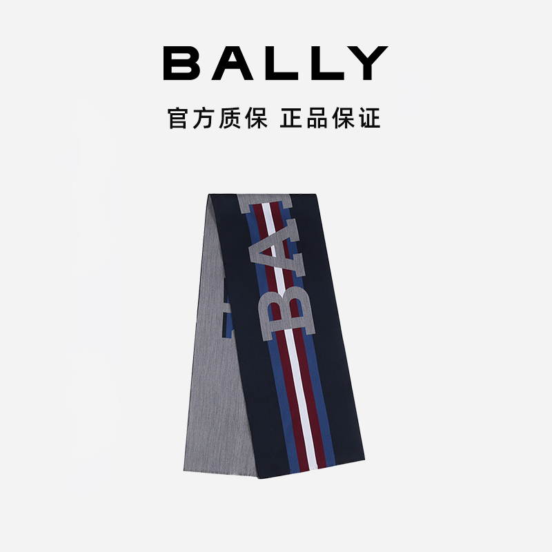 BALLY/巴利男士秋冬时尚深蓝色双面印花羊毛围巾长款6300821-HZ
