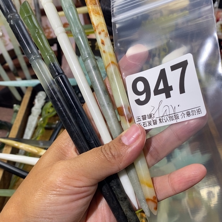 聪***宝蛇纹石玉未镶嵌发饰