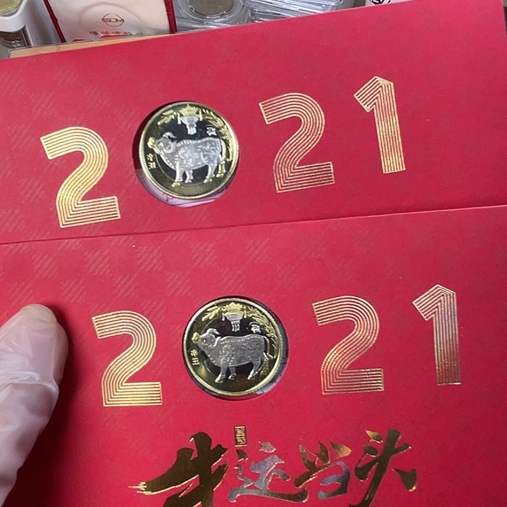 其他普通金属21年大吉大利一对
