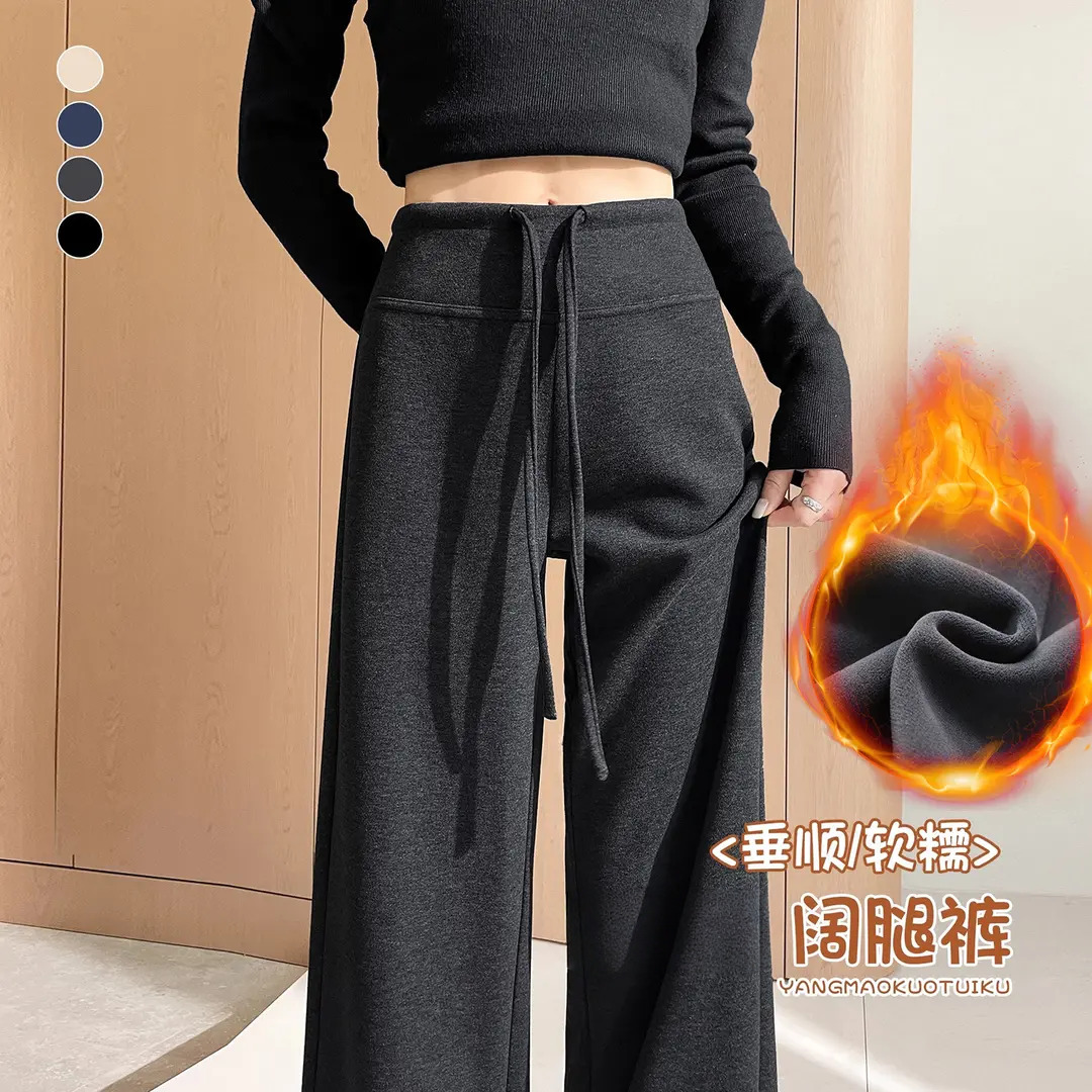 GUSAINA 加绒窄版阔腿裤女2025新款秋冬毛呢裤高腰加厚绒感休闲裤