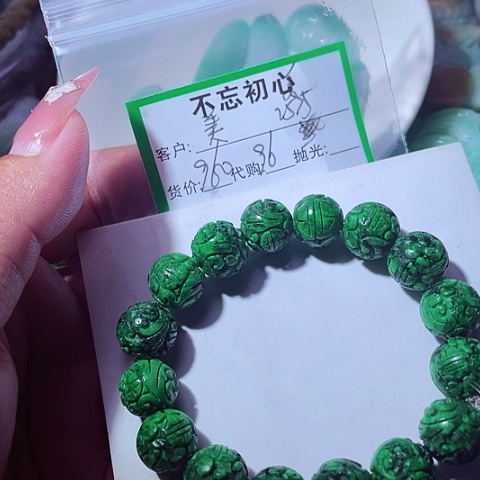 美***儿翡翠未镶嵌颈饰缅甸