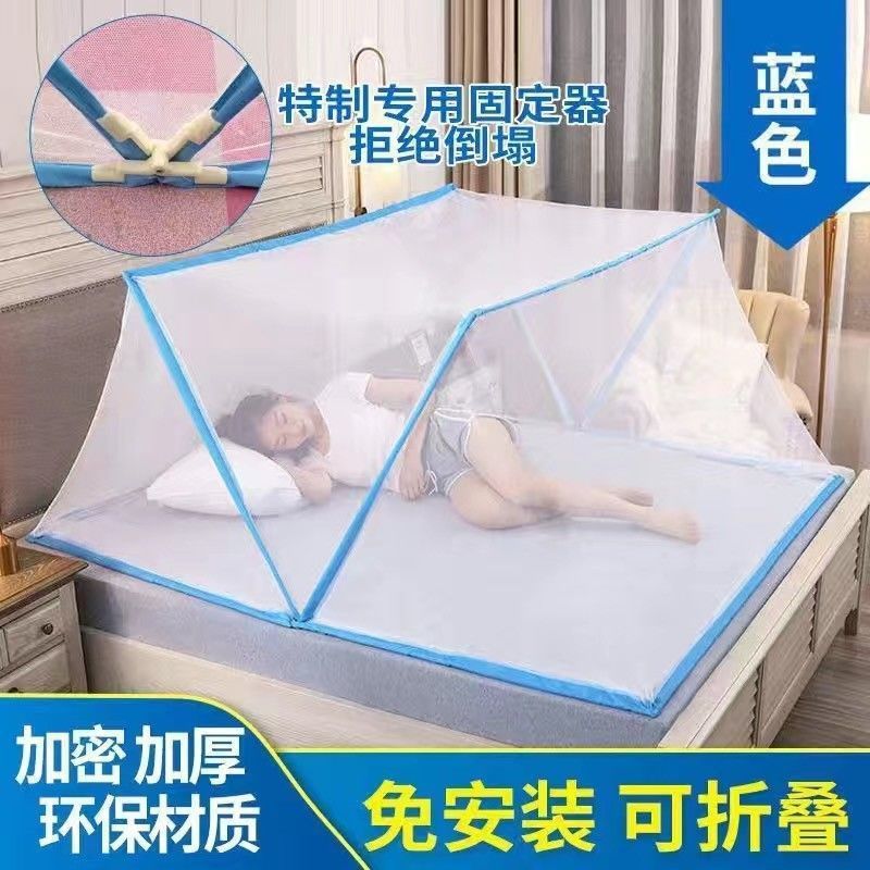 网红折叠蚊帐免安装便捷式外贸单人双人蚊帐