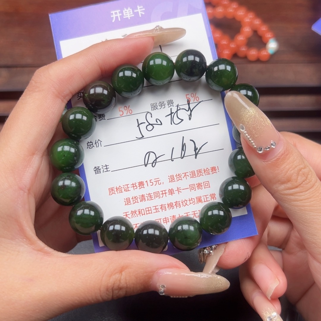 未镶嵌手串和田玉明****?