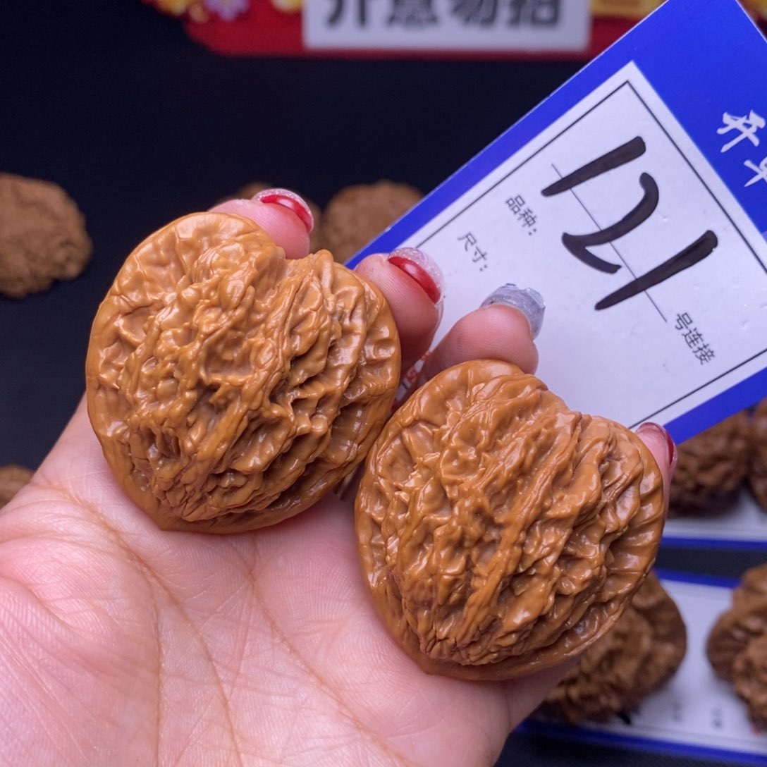 121号链接虎头4.1尺00000