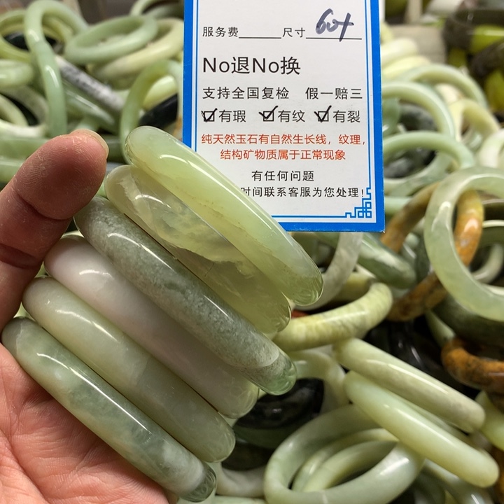 蛇纹石玉未镶嵌手镯