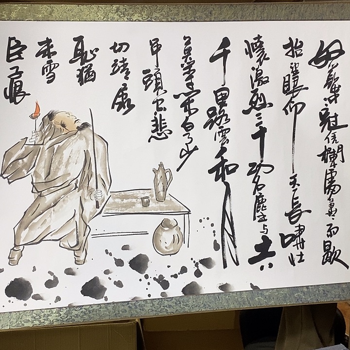 无***和海外陶瓷茶具日化