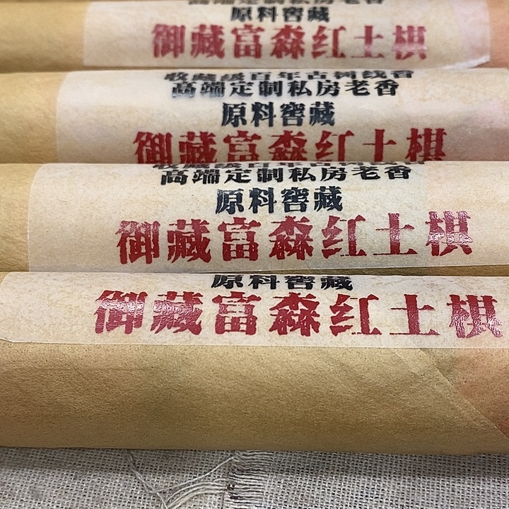 用***1线香强强有料专属闪购链接