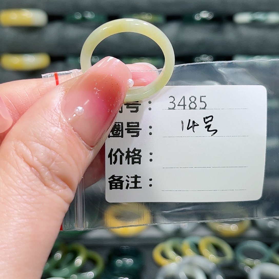 翡翠戒指未镶嵌3485