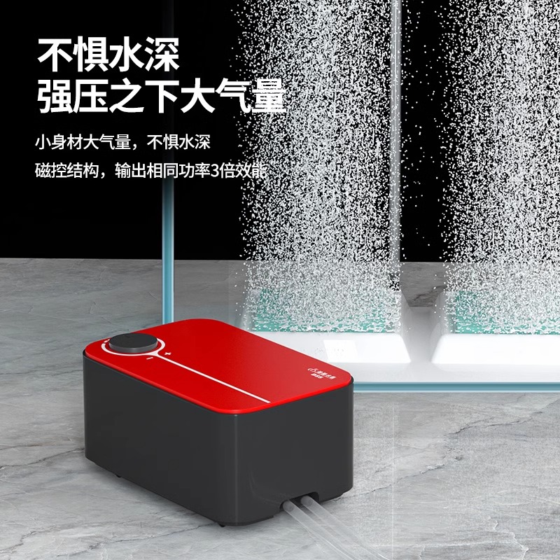 御品空间水族箱增氧泵氧气泵养鱼专用家用充氧器打氧机小型静音
