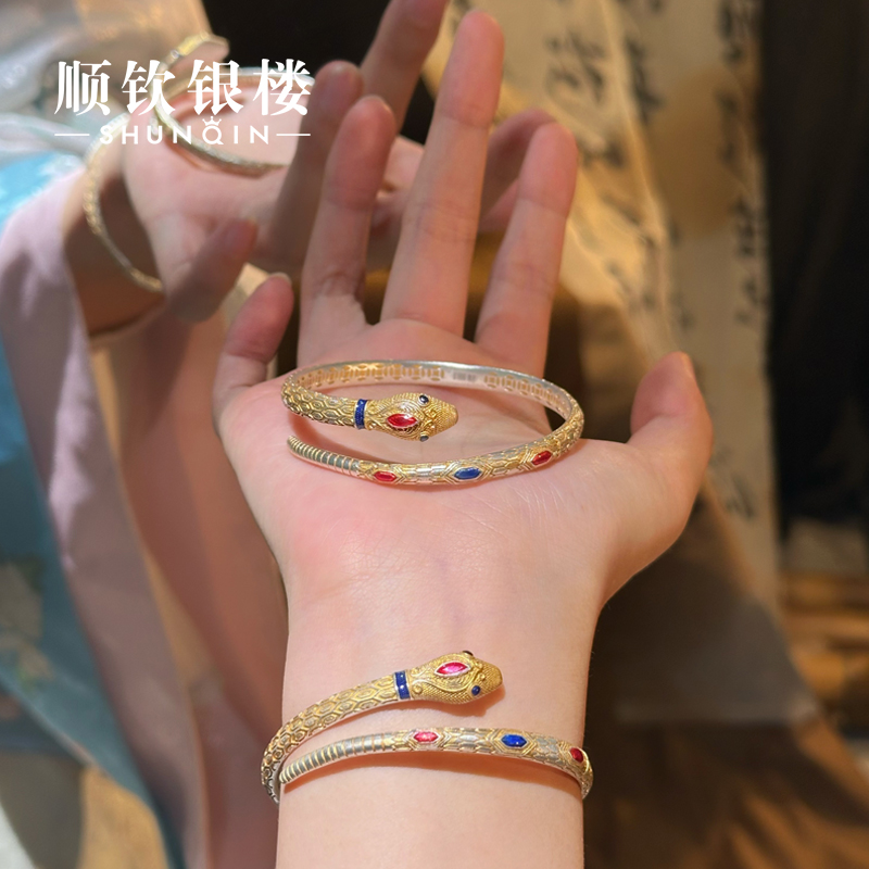 顺钦银楼 足银珐琅手镯 【玉京子手镯】足银999.9蛇精致百搭银手镯