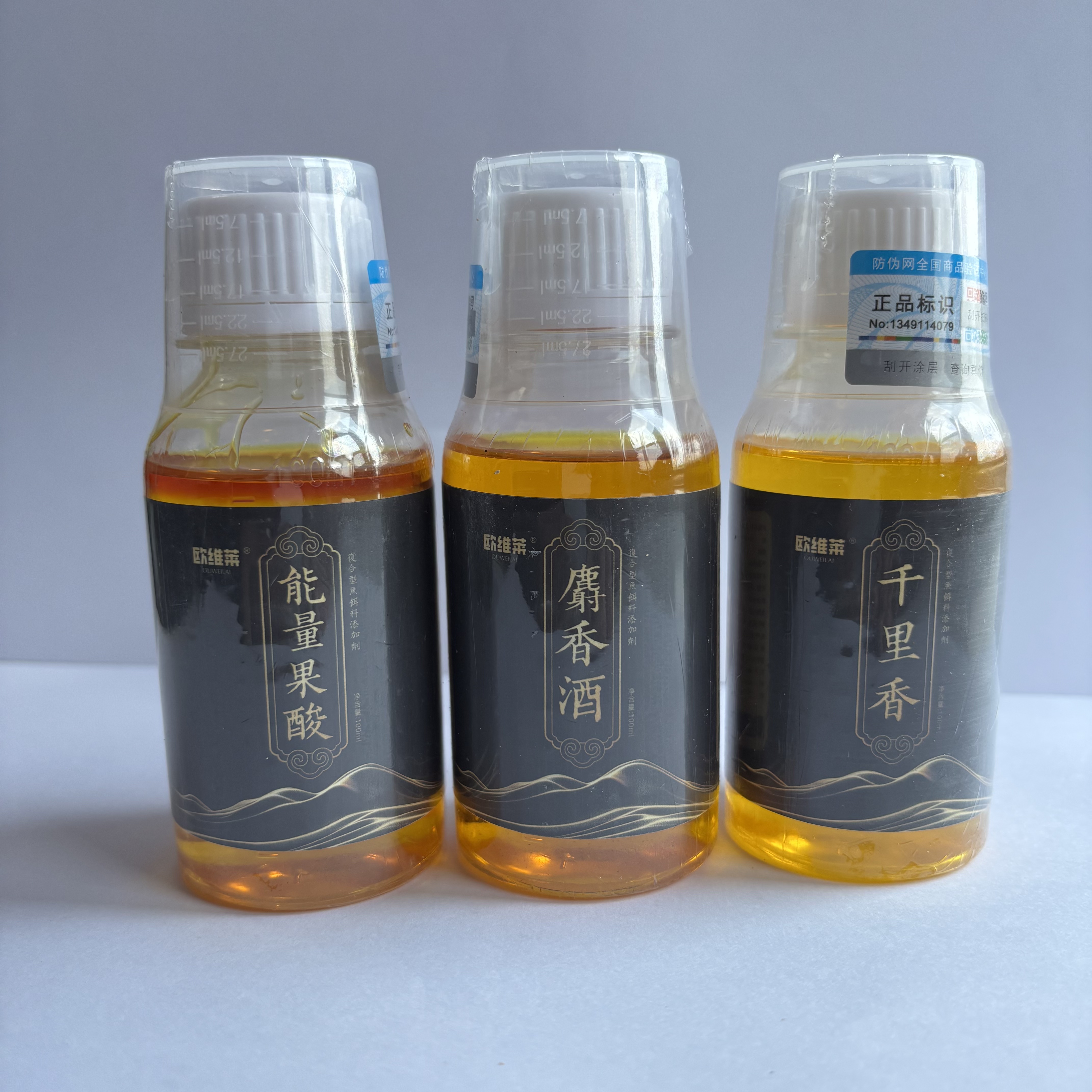 强效诱鱼组合套装