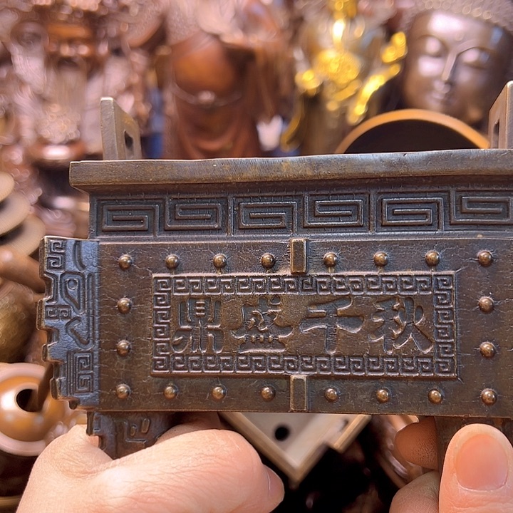 铜888888888888888888888