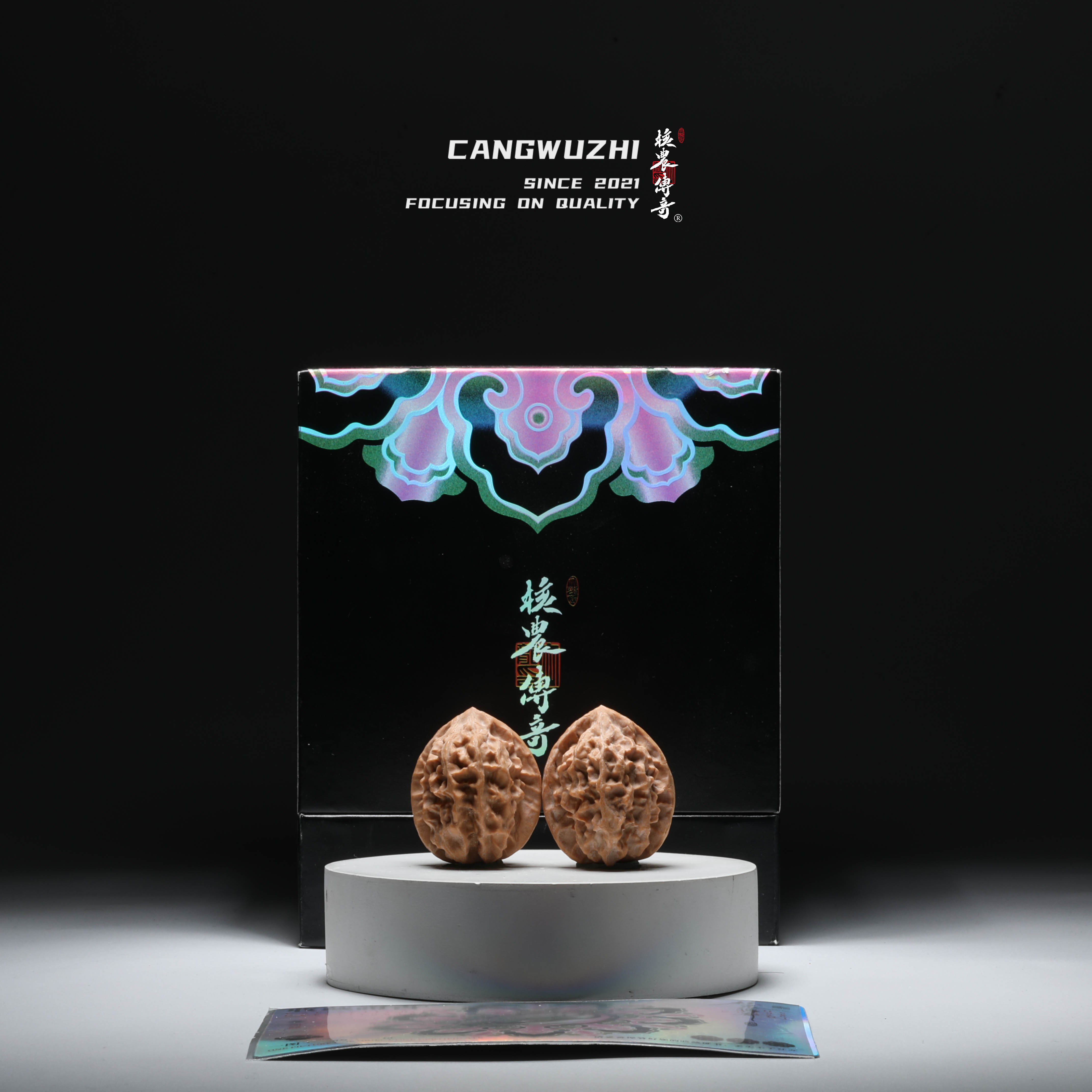 【藏物志】核农传奇 凤羽 普对 34-2-2文玩核桃