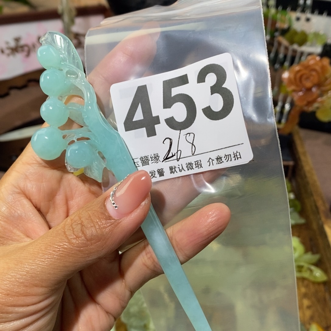 蛇纹石玉未镶嵌发饰归**风