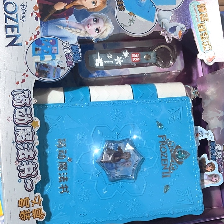 合金魔法书魔法书