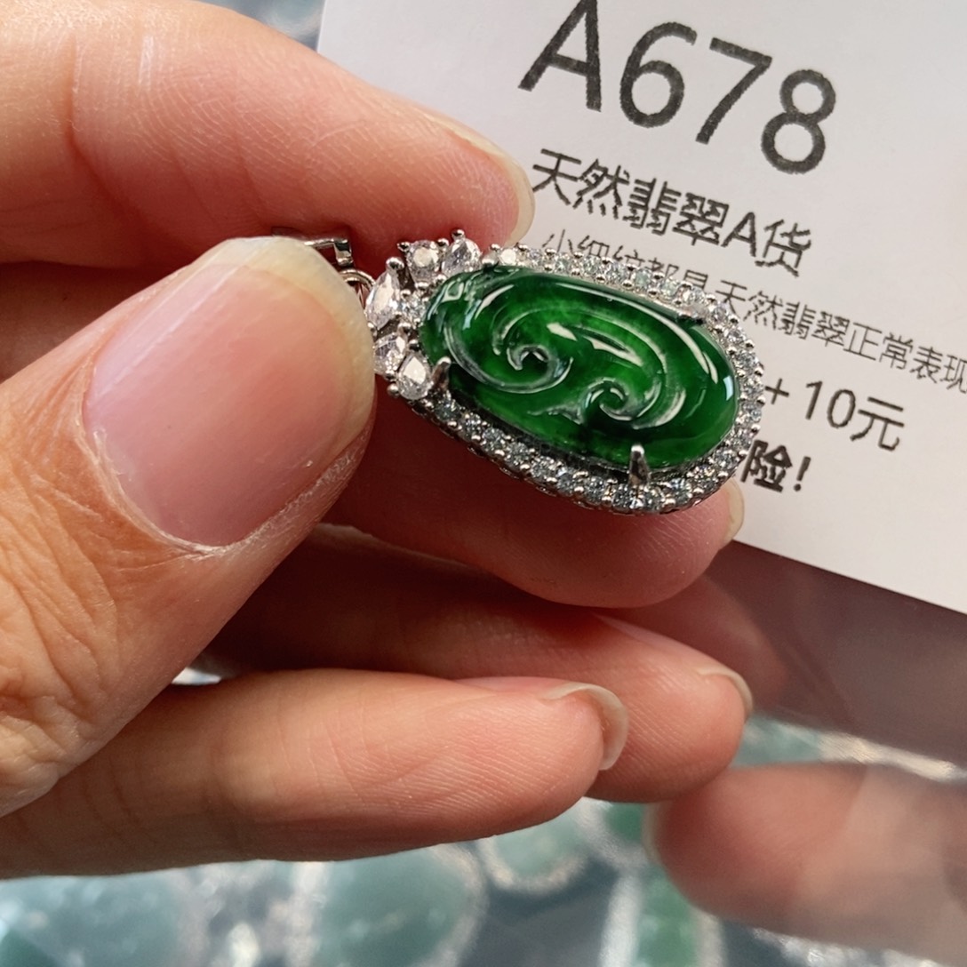 【闪购商品】翡翠吊坠(不含链)未镶嵌