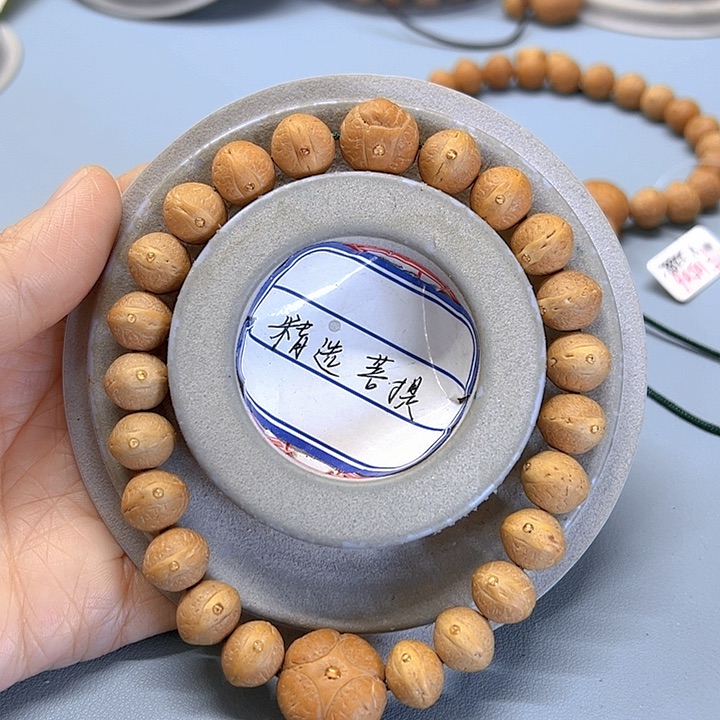 凤眼菩提手串11.5飞碟年底放漏81@6536