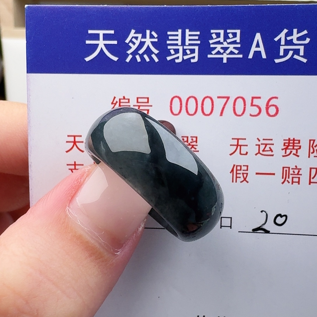 翡翠未镶嵌戒指天然翡翠