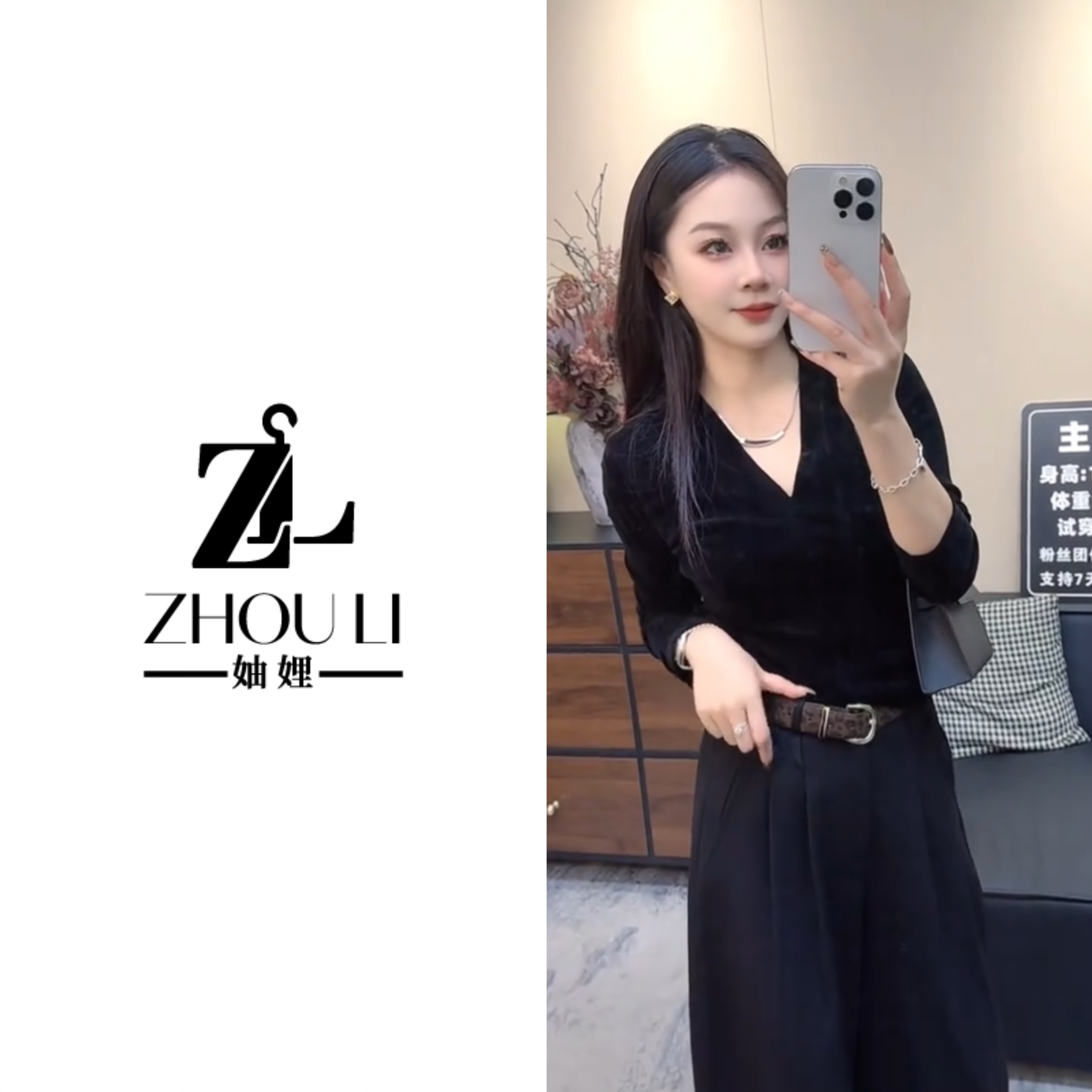 妯娌甄选【V领丝绒】秋季新款韩系气质V领正肩显瘦百搭显白丝绒上衣