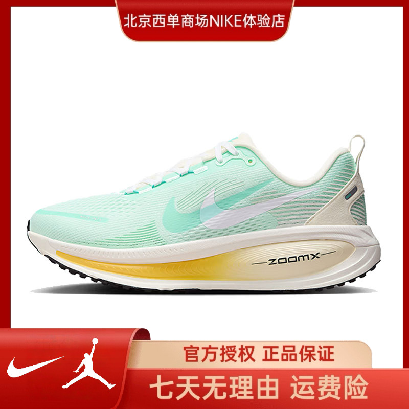 NIKE耐克【西】女鞋VOMERO 18运动鞋跑步鞋IH7349-331