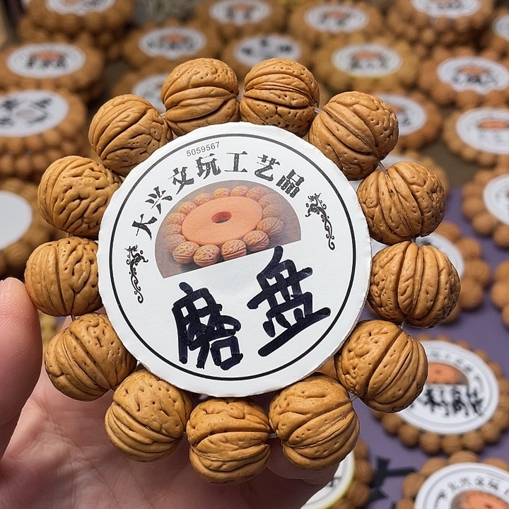 精挑毕业后大磨盘2.1