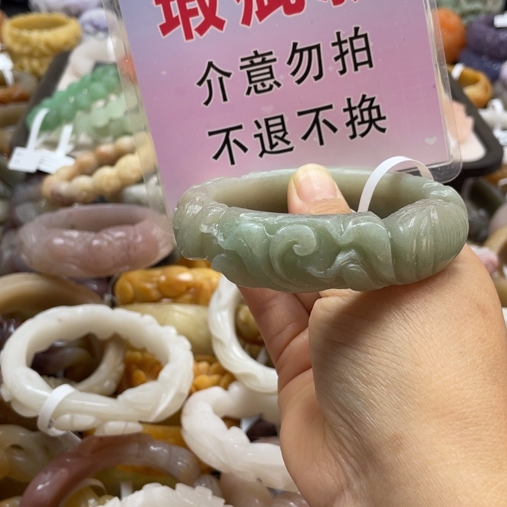 西***馆石英质玉未镶嵌手镯