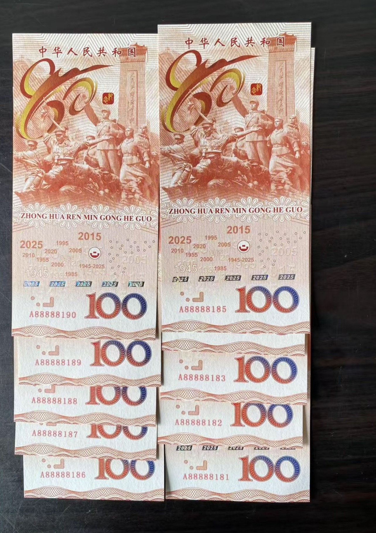 纪念80周年纪念券文化创意邮册送礼礼品