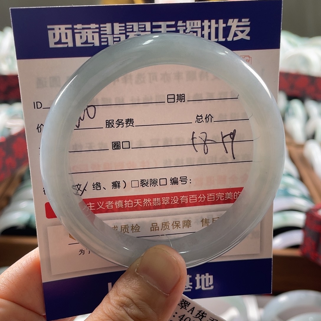 翡翠未镶嵌手镯899