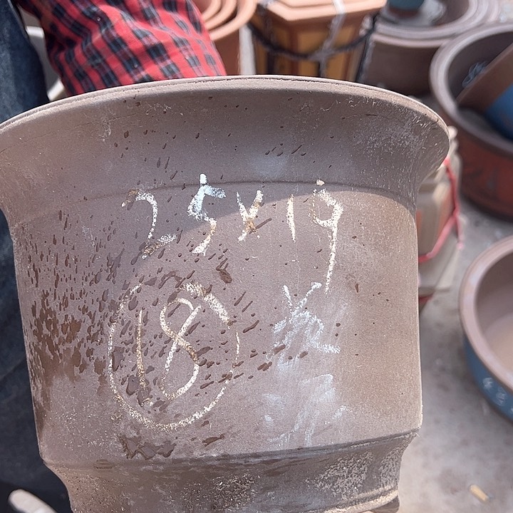 红陶紫砂工艺厂……紫砂工艺厂……
