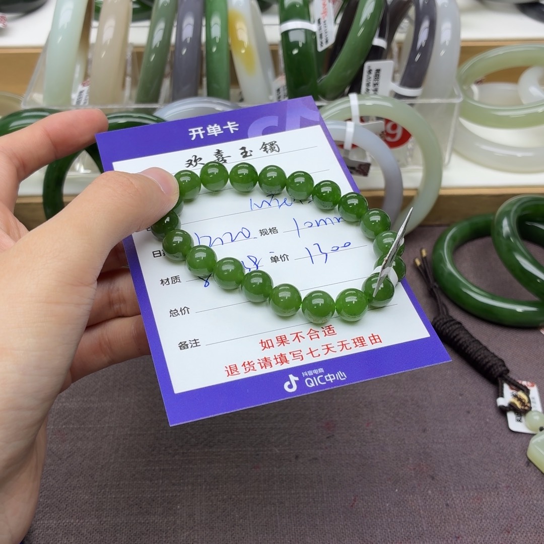 心***间和田玉未镶嵌手镯