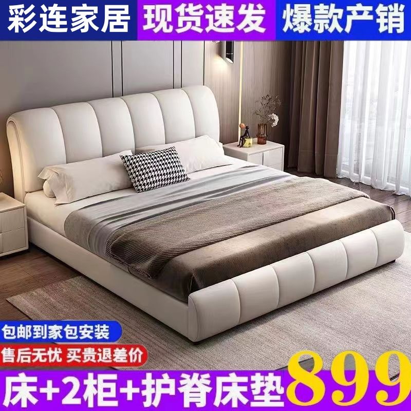 皮艺床现代简约小户型1.5米双人主卧床轻奢储物婚床网红实木大床