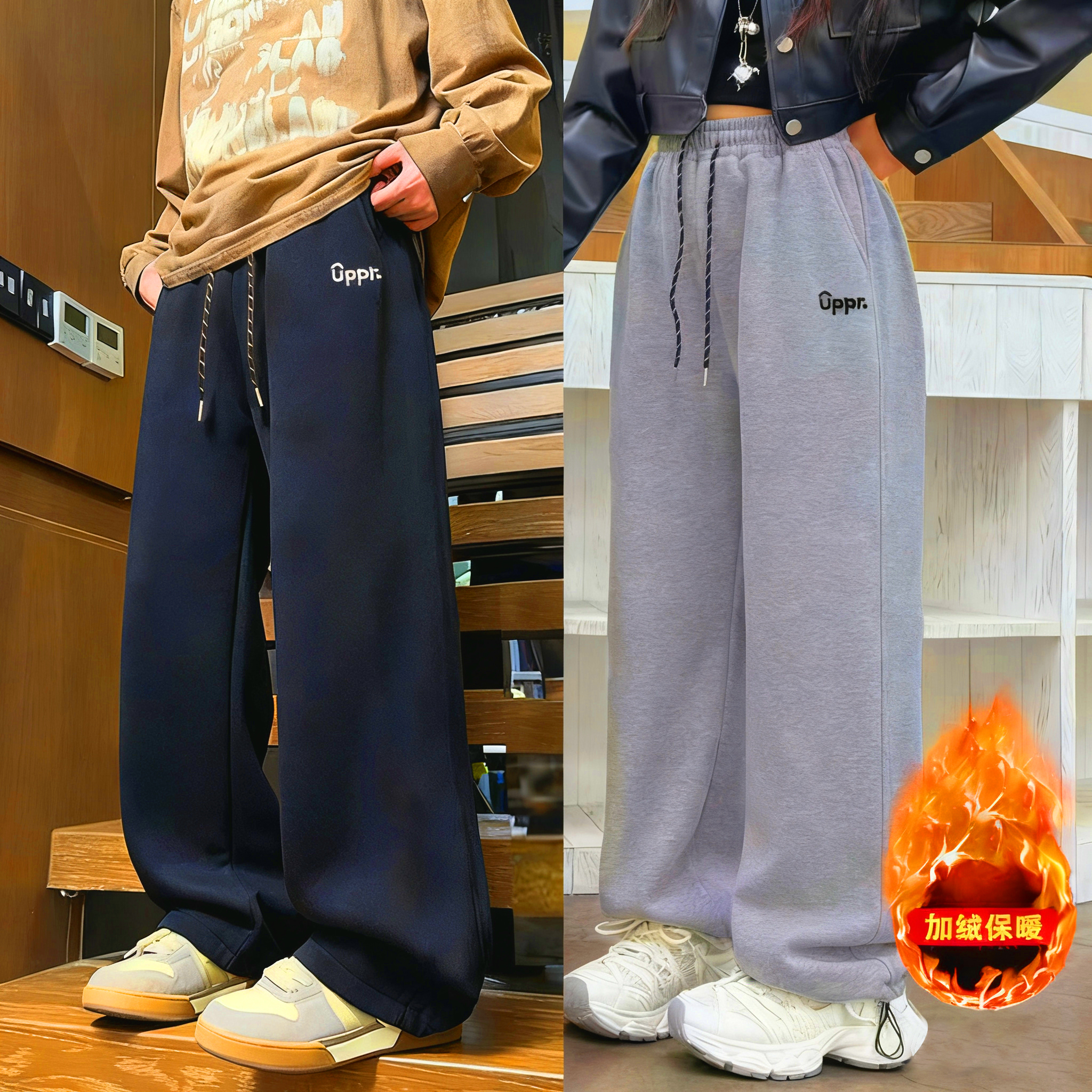 2025青少年加绒保暖直筒显瘦中大童纯棉卫裤宽松百搭潮流加厚秋冬