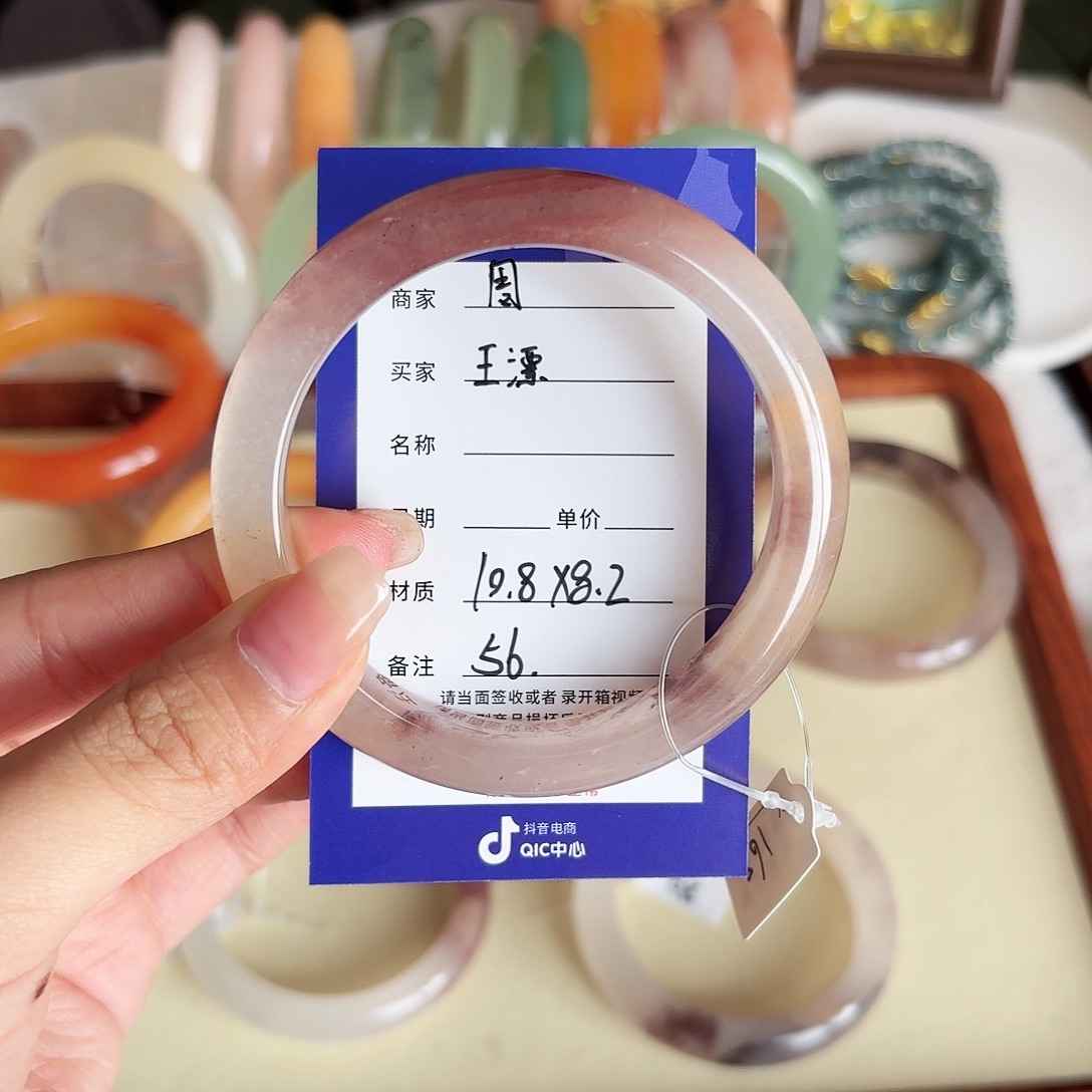 ****漂石英质玉未镶嵌手镯