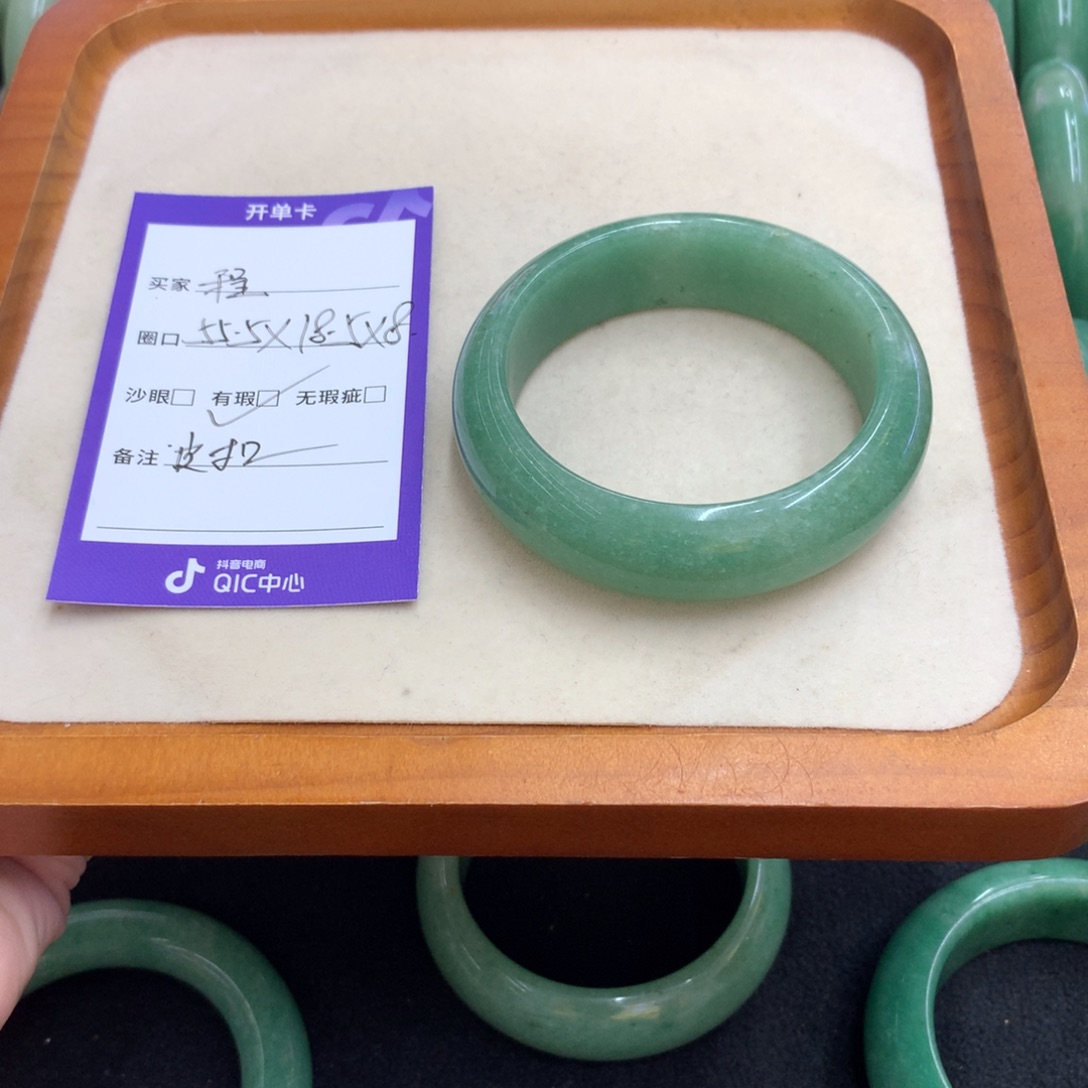 石英岩玉手镯未镶嵌