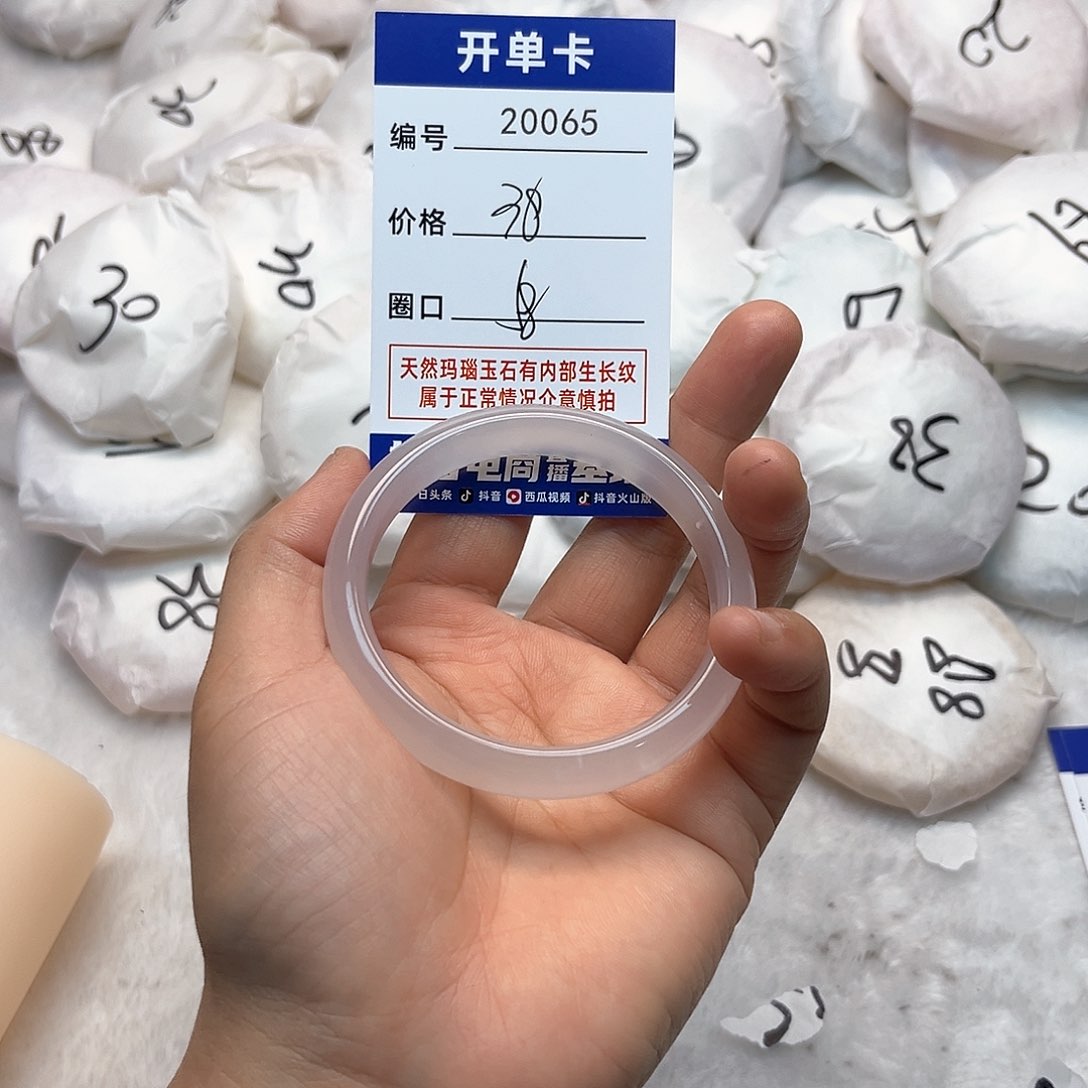 玛瑙/玉髓手镯未镶嵌65