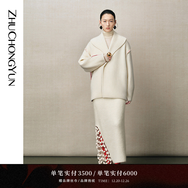 ZHUCHONGYUN2025冬新款宽松落肩美利奴羊毛针织开衫外套C1FZ4735M