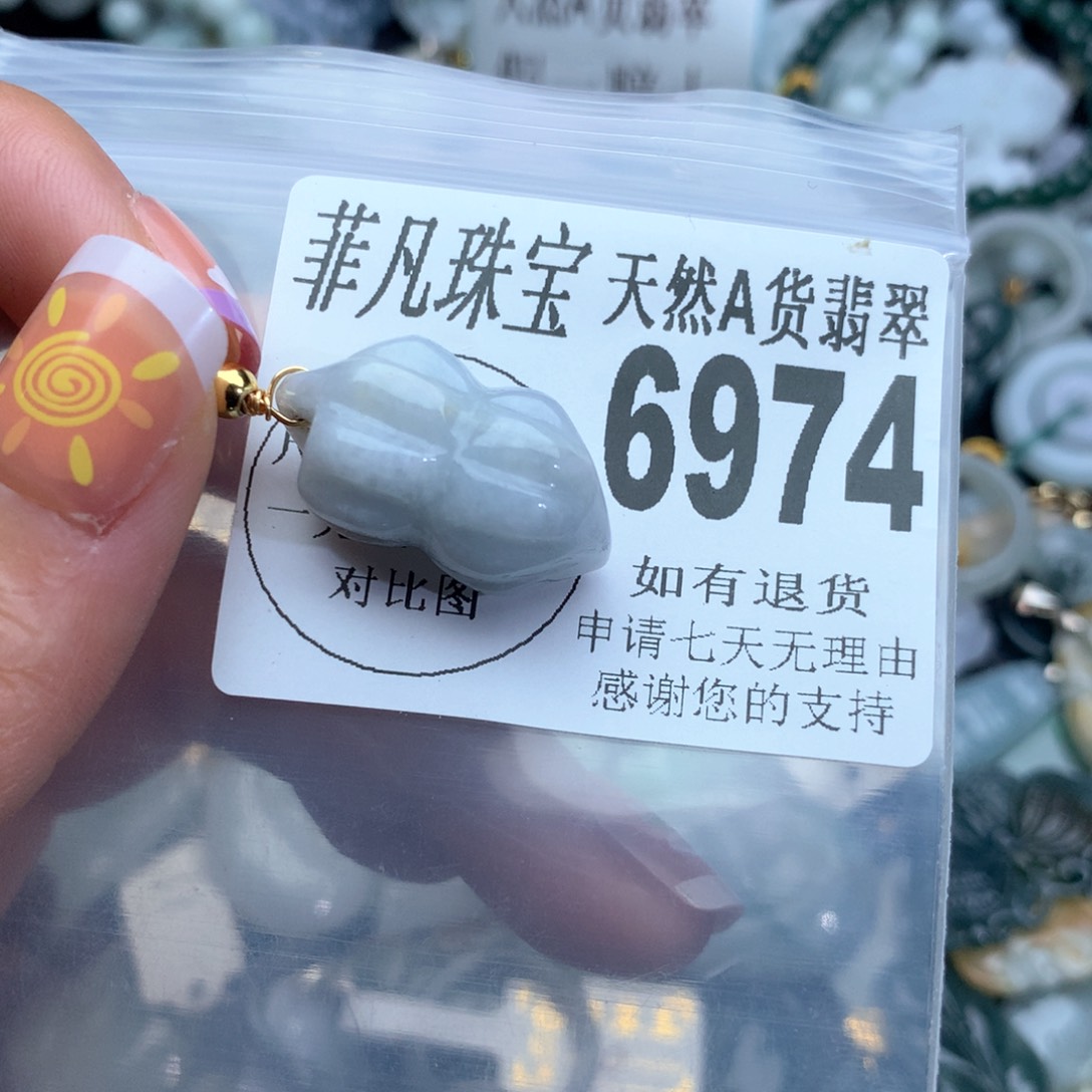 翡翠颈饰未镶嵌6974。