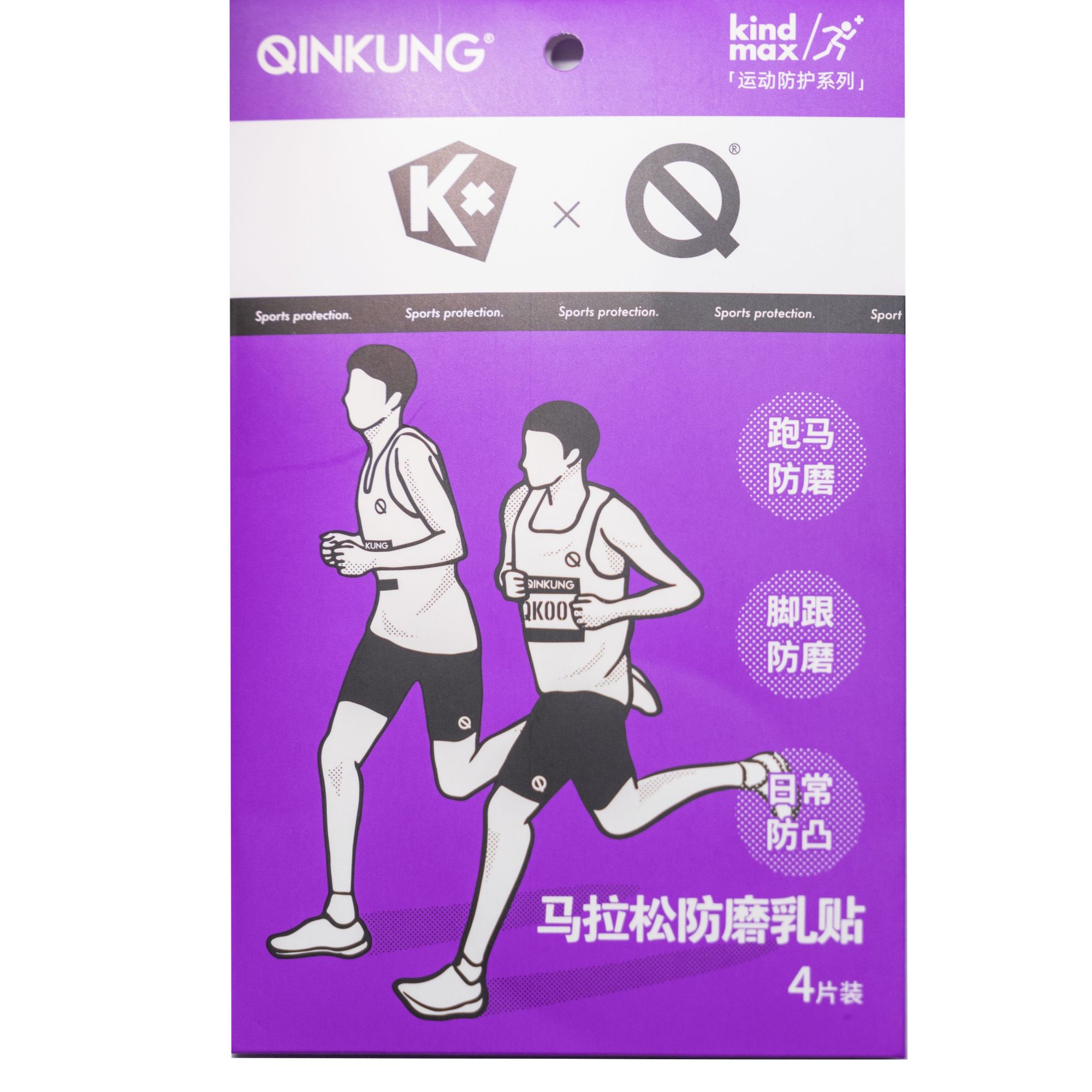马拉松跑步防磨乳贴