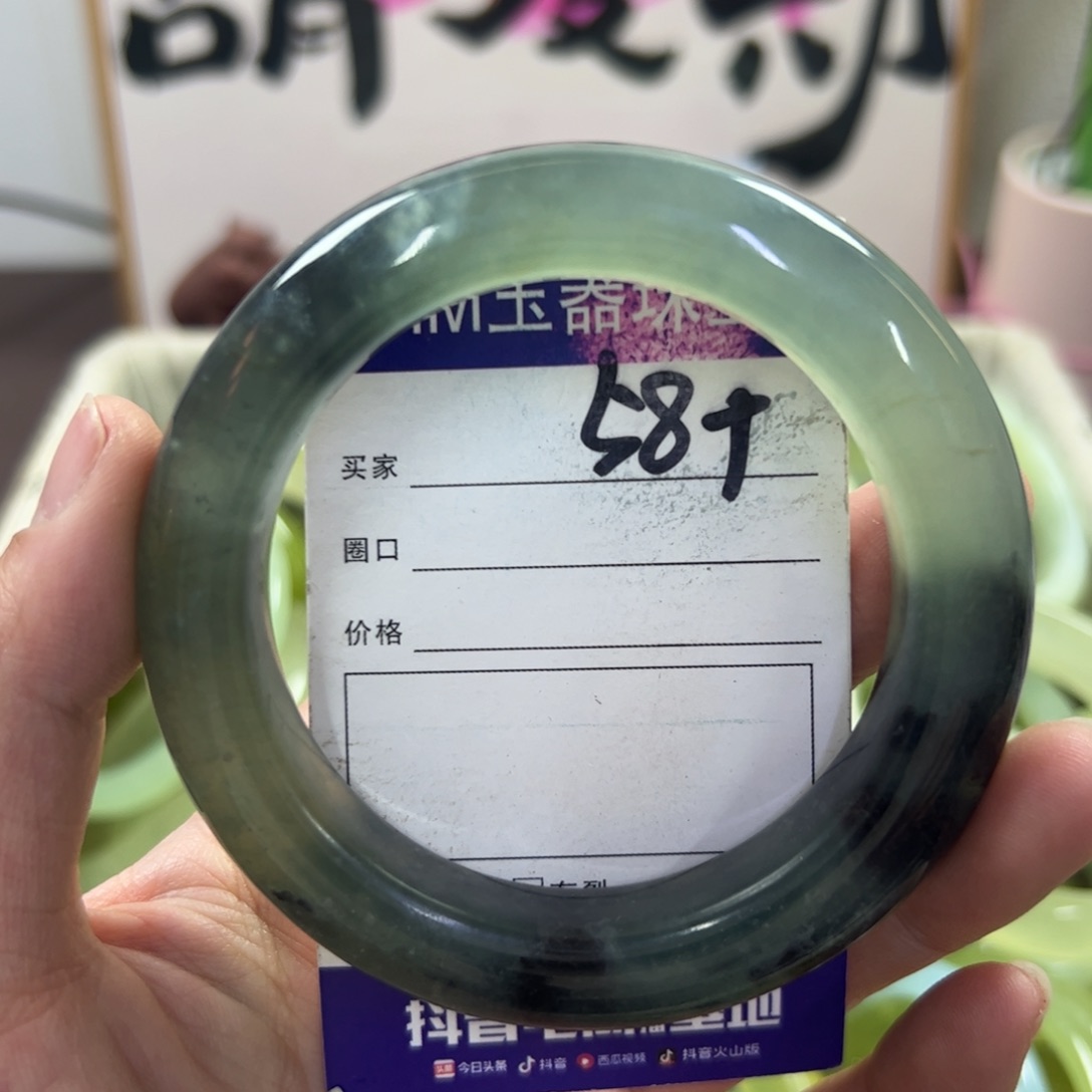 蛇纹石玉手镯未镶嵌118