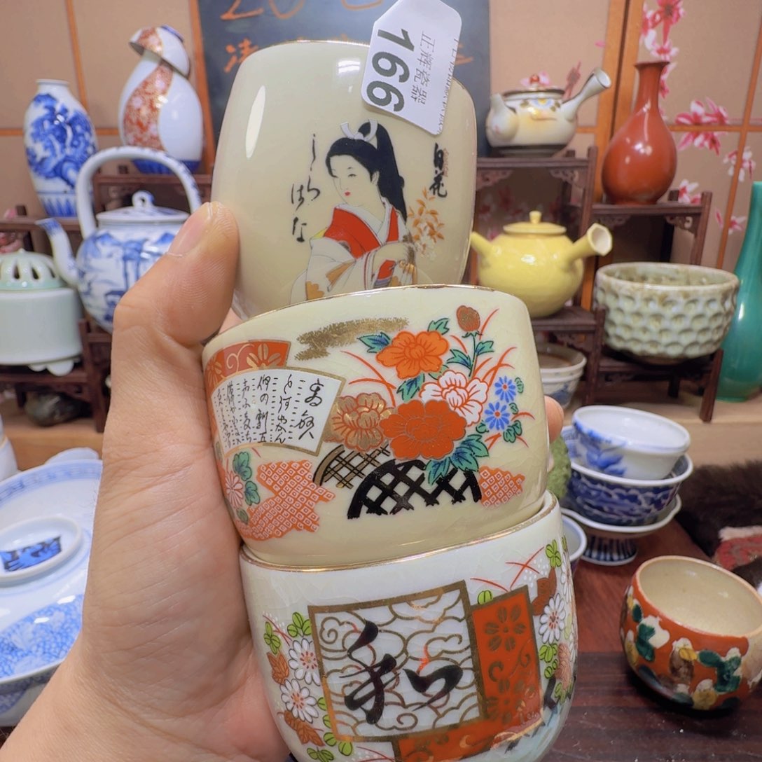 摆件166啊啊啊啊啊啊啊啊啊啊啊啊