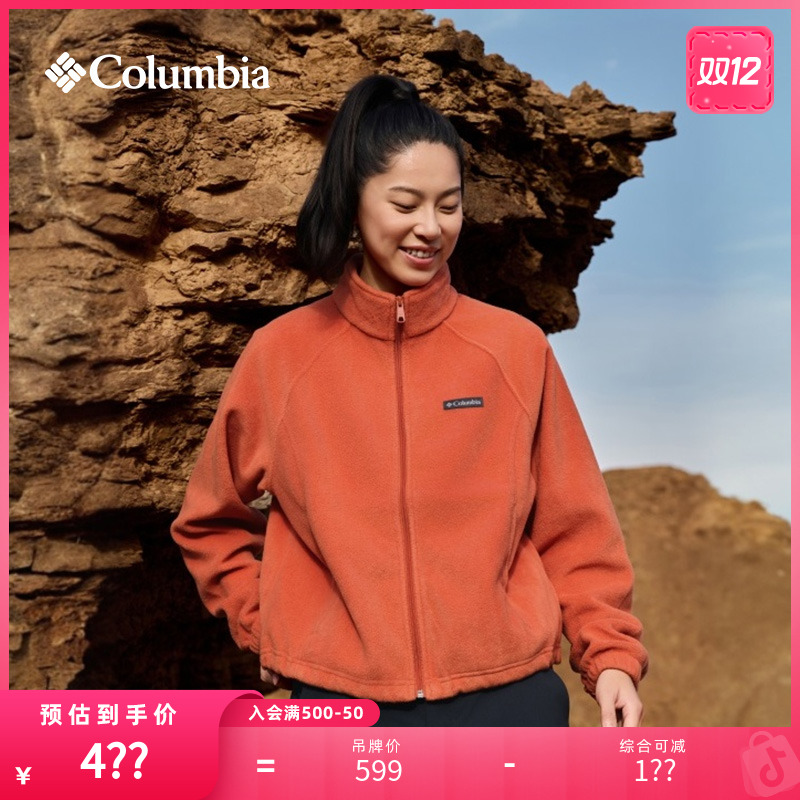 Columbia哥伦比亚户外25秋冬新品女子立领宽松保暖抓绒衣AP8182