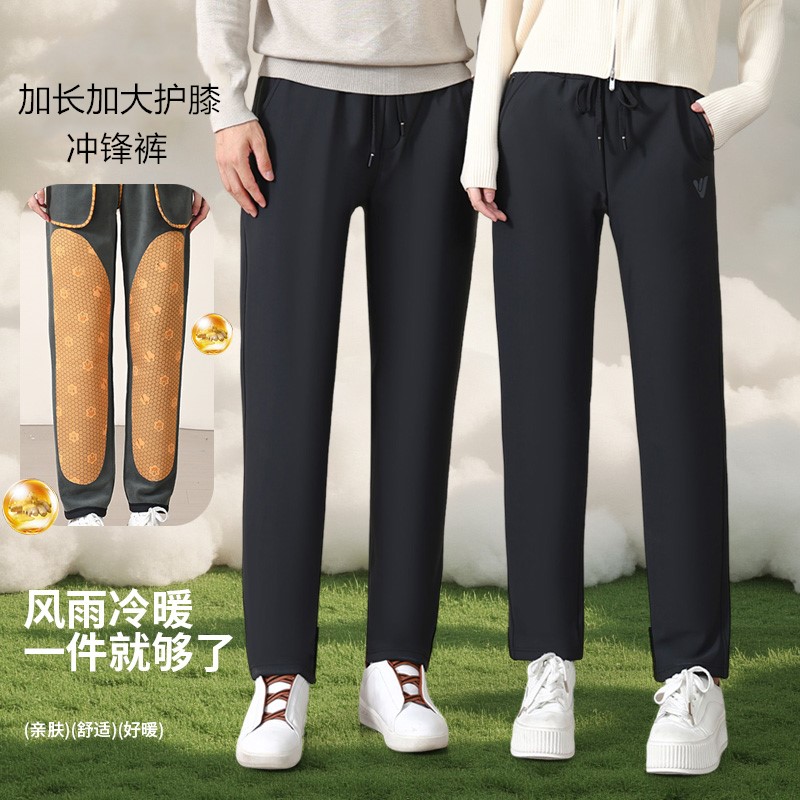 【雅鹿/V】2025年秋冬男女毛茸茸加绒加厚加大护膝高弹防风工装裤