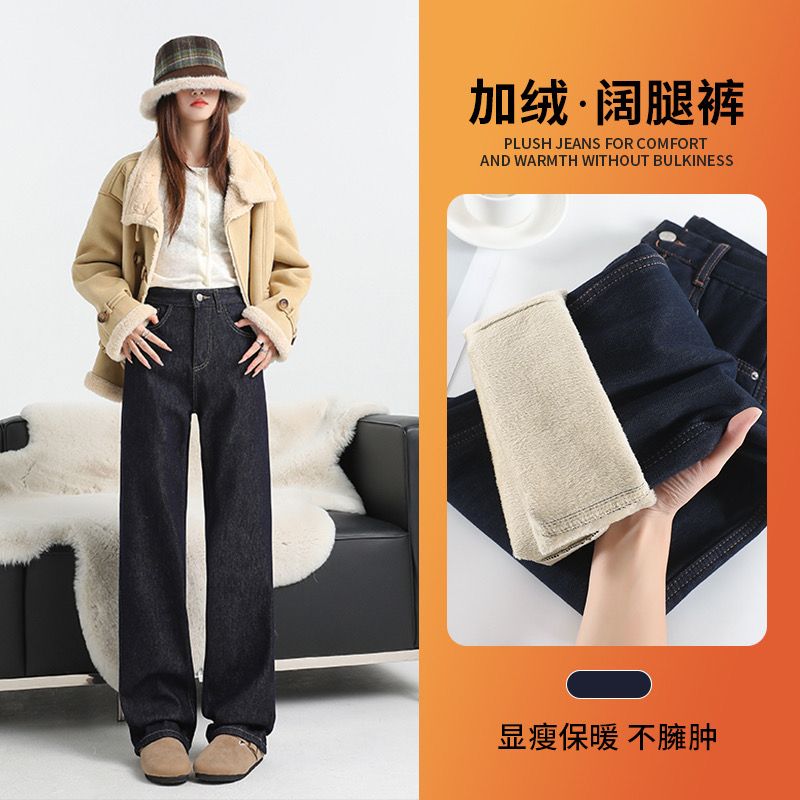 阔腿直筒牛仔裤显瘦立体剪裁高腰不臃肿YG-7010