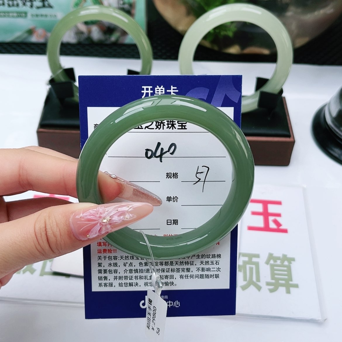 【闪购商品】和田玉手镯未镶嵌